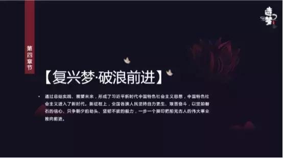 2019造夢(mèng)鳥巢大型視聽光影秀
