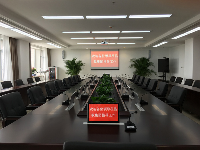 無(wú)紙化會(huì)議系統(tǒng)